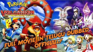 How To Download Pokemon Movie 19 Volcanion And The Mechanical Marvel In Telugu [upl. by Iphigenia]