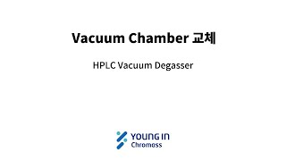 HPLC Vacuum Degasser Vacuum Chamber 교체 [upl. by Giana573]