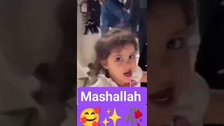 💫mashallah khane kaba 🥰allah islam youtubeshorts shorts viral trending youtube shortvideoyt [upl. by Airotal]