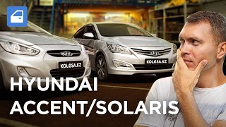 Что ломается в Hyundai Accent  Solaris 20112017  Ресурс ЗАПЧАСТИ гарантия и ремонт Kolesakz [upl. by Latimer]