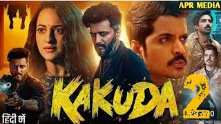 Kakuda 2 New Horror Movie  New Horror Hindi Movie  Latest Horror Hindi Movie  New Hindi Dubbed [upl. by Heddi]