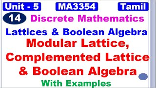 Discrete Mathematics Unit5 Modular Lattice Complemented Lattice and Boolean Algebra With Examples [upl. by Zahc]