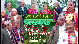 A NewLimbu Palam History CultureMundhum Lungma Tukkille Theyusa Phago [upl. by Ferrell341]