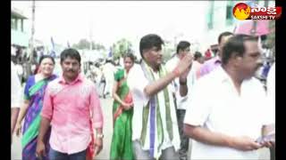 Nidadavole YSRCP MLA Candidate GS Naidu files nomination [upl. by Sal91]