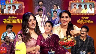 Jabardasth Latest Promo  14th amp 15th June 2024  Every Friday amp Saturday 930 PM  EtvTelugu [upl. by Novel]