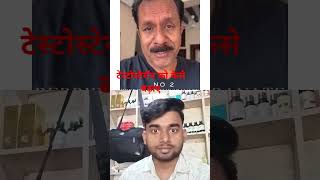 testes Testosterone viralvideo viralshorts viralshort viralvide को badhane ke liye kya khaye [upl. by Marozas]