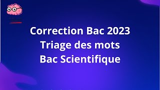 كيفاش نضمن 16 في الانفو  Correction Bac 2023 Bac Math  Science  Tech [upl. by Nohj53]