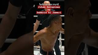 Johan Estupinan Vs Zakaria El Jamari  Muay Thai [upl. by Warren]