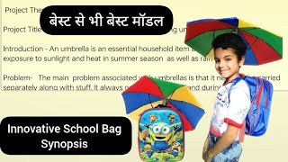 innovative school bag model synopsis ।। Inspire award science projects।। Inspire award ideas [upl. by Mendie495]