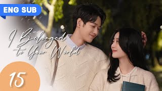 【ENG SUB】I Belonged To Your World EP 15  Hunting For My Handsome StraightA Classmate [upl. by Naimed4]