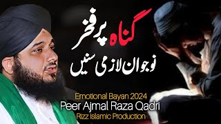 Gunah Par Fakhar Karny Waly Ka Anjam  New Emotional Bayan Peer Ajmal Raza Qadri 2024  Pir Ajmal [upl. by Drue]