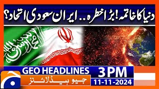 IranSaudi Relations amp Climate Change Impact  Geo News 3 PM Headlines  Nov 11 2024 [upl. by Watanabe]