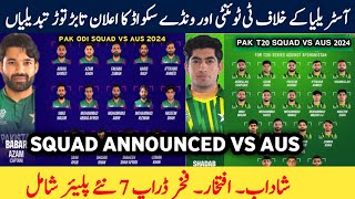 Pakistan Final ODI And T20 Squad against Australia 2024  Pak Squad For Australia Series [upl. by Doelling]