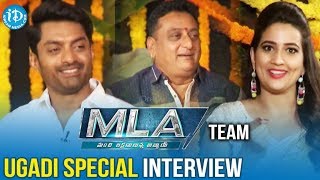 MLA Movie Team Ugadi Special Interview  Kalyan Ram  Kajal Aggarwal  NKR14  MLA [upl. by Notlim983]