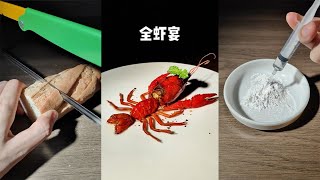 我这些厨具，可都是费老劲定制的！food 美食教程 [upl. by Sigfried]