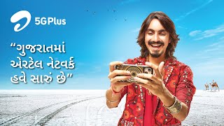 Airtel 5G Plus  Installing 8 New Towers Everyday in Gujarat  Aditya Gadhvi [upl. by Mariquilla]