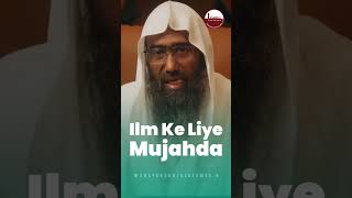 Ilm Ke Liye Mujahda  Shaykh Abu Zaid Zameer [upl. by Ybba]