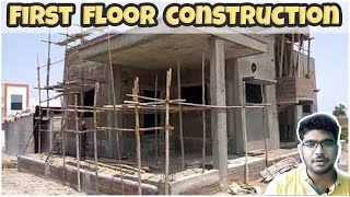 First floor construction details  முதல் மாடி கட்டப்போகிறீர்களா  Lingesh Ashwin [upl. by Mcmath]