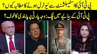 Why Is PTIs Demand To Be Neutral From The Establishment  Sethi Say Sawal  Samaa  O1A2P [upl. by Yelir]