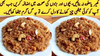 Healthy Dessert Recipe Without Sugar  Easy Sweet Daliya Recipe by Sumbal ka kitchen [upl. by Dorraj321]