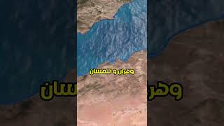 أغرب فاكهة في الجزائر [upl. by Enitsirk]