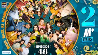 Baby Baji Ki Bahuwain Episode 46  Digitally Presented by Sensodyne  7 November 2024 Eng Sub ARY [upl. by Chas249]