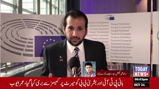 World Chairman IHRM Rana Basharat Ali Khan Ka MatalabaTODAY NEWS HD [upl. by Vincent]