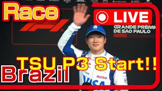 🔴リスケ F1 2024 Rd21 ブラジル サンパウロGP 決勝レース【ガヤライブ】 [upl. by Edahsalof]