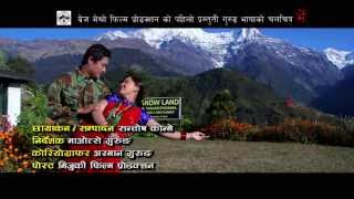 Bacha Bandhan  Bhrie Pahuna 2014 [upl. by Eriam]