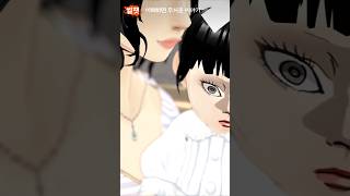 이해하면 무서운 이야기264 [upl. by Abbe]