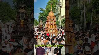 varanasi ताजिया का निकला जुलूस। tajiya muslim [upl. by Naleek]