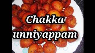 ചക്ക ഉണ്ണിയപ്പം ഉണ്ടാക്കിChakka unniyappameasy and tasty kerala unniyapum [upl. by Sgninnej]