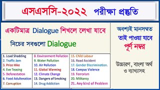 একটিমাত্র Dialogue শিখলে লেখা যাবে সব Dialogue I SSC 2022 I English 1st Paper [upl. by Bondy196]