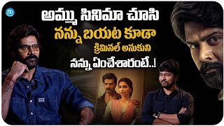 Naveen Chandra Shared His Experience After Ammu Movie  iDream Media [upl. by Murrell18]