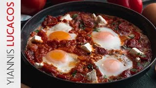 Αυγά Σακσούκα Shakshuka με Φέτα  Yiannis Lucacos [upl. by Ttereve]