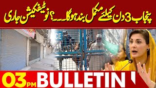 Lockdown Announced for three days  03 PM Bulletin Lahore News  15 Nov 2024 [upl. by Eimyaj]