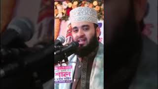 Socho ke live Dekhun Qayamat স্বচক্ষে লাইভ দেখুন কিয়ামতের waz bayan motivation keyamot [upl. by Capone]