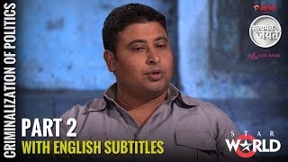 Satyamev Jayate S2  Episode 5  Criminalisation of Politics  Good bad ugly English Subtitles [upl. by Eenoj398]