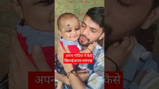 Dhan dhan bhag lalanva socutedog youtubeshorts viralvideo [upl. by Wing]