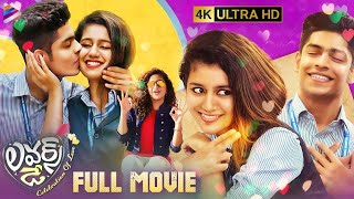 Lovers Day Latest Telugu Full Movie 4K  Priya Prakash Varrier  Noorin Shereef  Roshan Abdul  TFN [upl. by Nadabas]