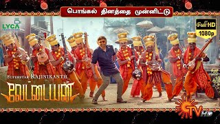 Thalaivar Kuthu Song Promo  Vettaiyan First Single  Rajinikanth TJ Gnanavel  Anirudh  LYCA [upl. by Aicirt]