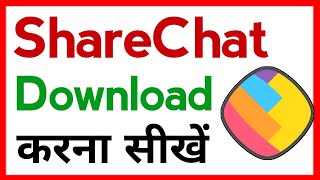 Sharechat Download Kaise Karen  Sharechat App Download  How To Install Share Chat App [upl. by Artined]