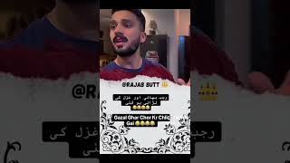 rajabfamily rajabeman rajabvlog ghazaljawad fighting hafsashaheer viralvideo lahore 1k [upl. by Vharat411]