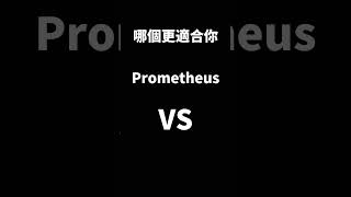 Zabbix VS Prometheus ：你比較喜換用哪個 [upl. by Behah239]