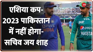 T20 World Cup  भारत पाकिस्तान मैच से पहले घमासान  सचिव जय शाह  India vs Pakistan  BCCI [upl. by Aix876]