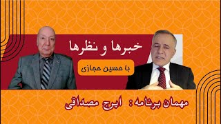 یاران با علیرضا میبدی [upl. by Sashenka975]