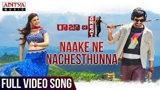 Nake Ne Nachesthunna Full Video Song  Raja The Great Videos  Ravi Teja Mehreen  Sai Kartheek [upl. by Haseefan885]