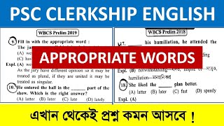 🔥PSC CLERKSHIP CLASS 4  PSC LAST 10 YEARS PYQ PDF  PSC CLERKSHIP EXAM [upl. by Chemush976]