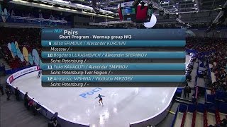 2017 Russian Nationals  Pairs SP Group 3 ESPN [upl. by Trepur]