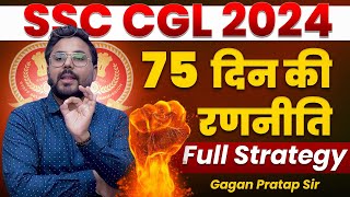 SSC CGL 2024 Full Strategy  SSC CGL 2024 75 Days Plan  By Gagan Pratap Sir ssc cgl ssccgl [upl. by Lieno]